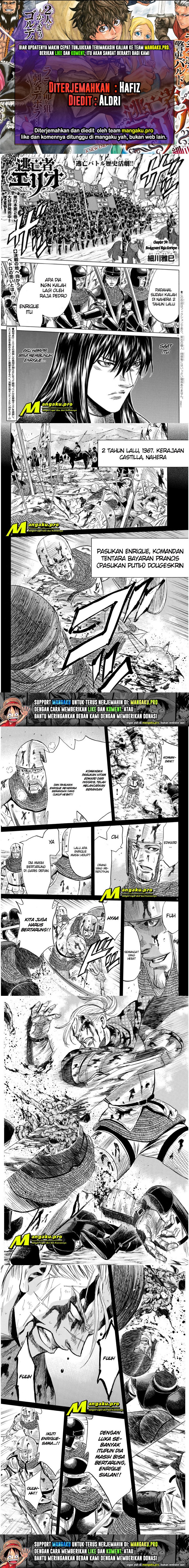 Toubousha Elio Chapter 34 Gambar 1